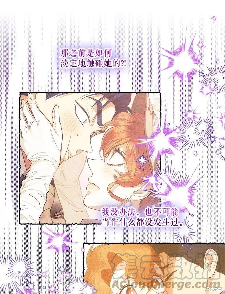 第94话64