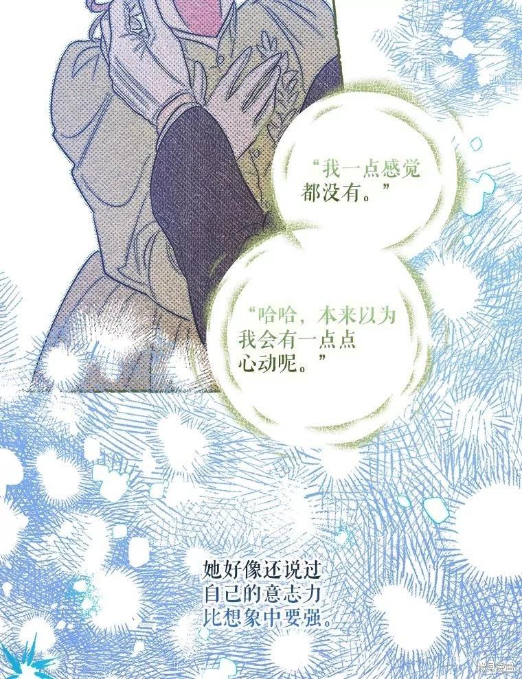 第94话67
