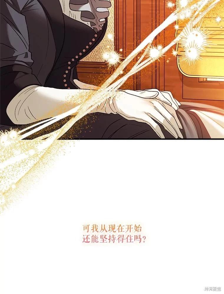 第94话71