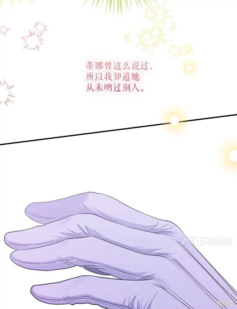 第94话75