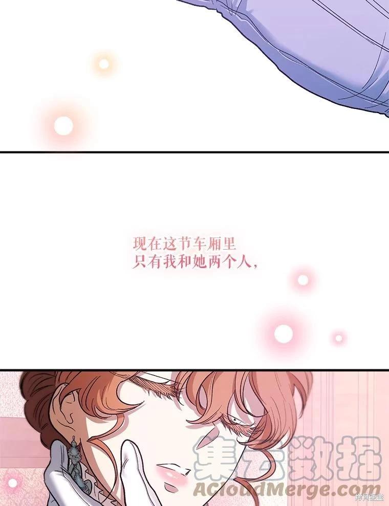 第94话76