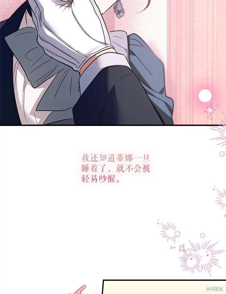 第94话77