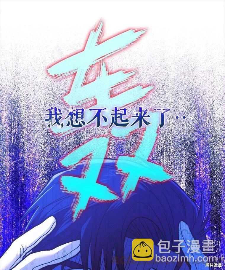 第94话8