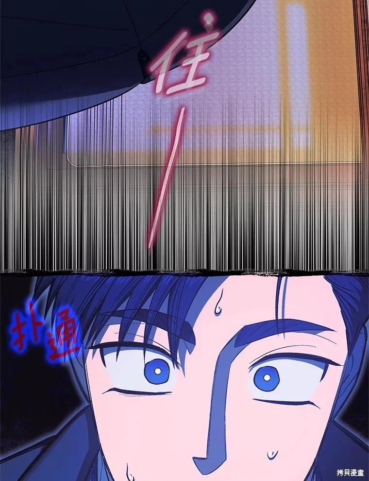第94话81