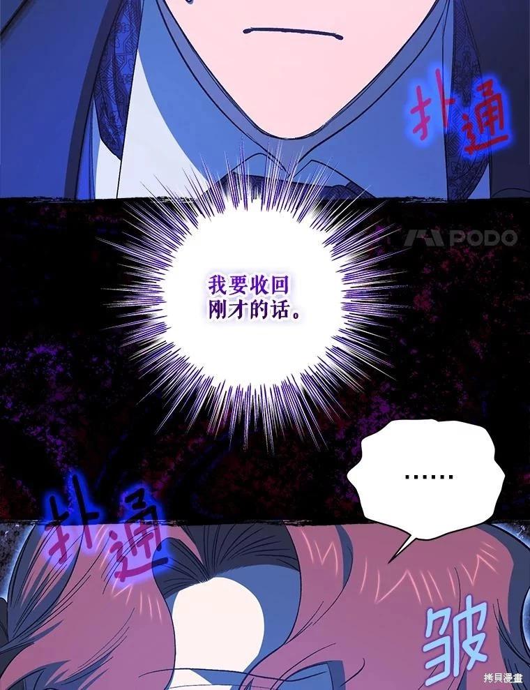 第94话82
