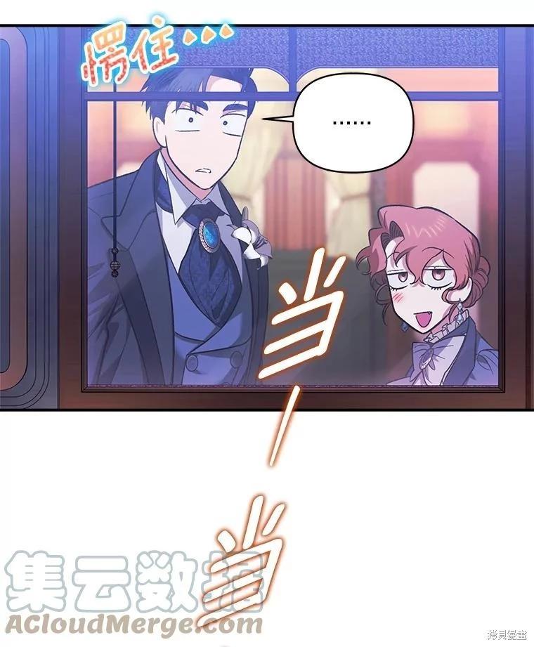 第94话88