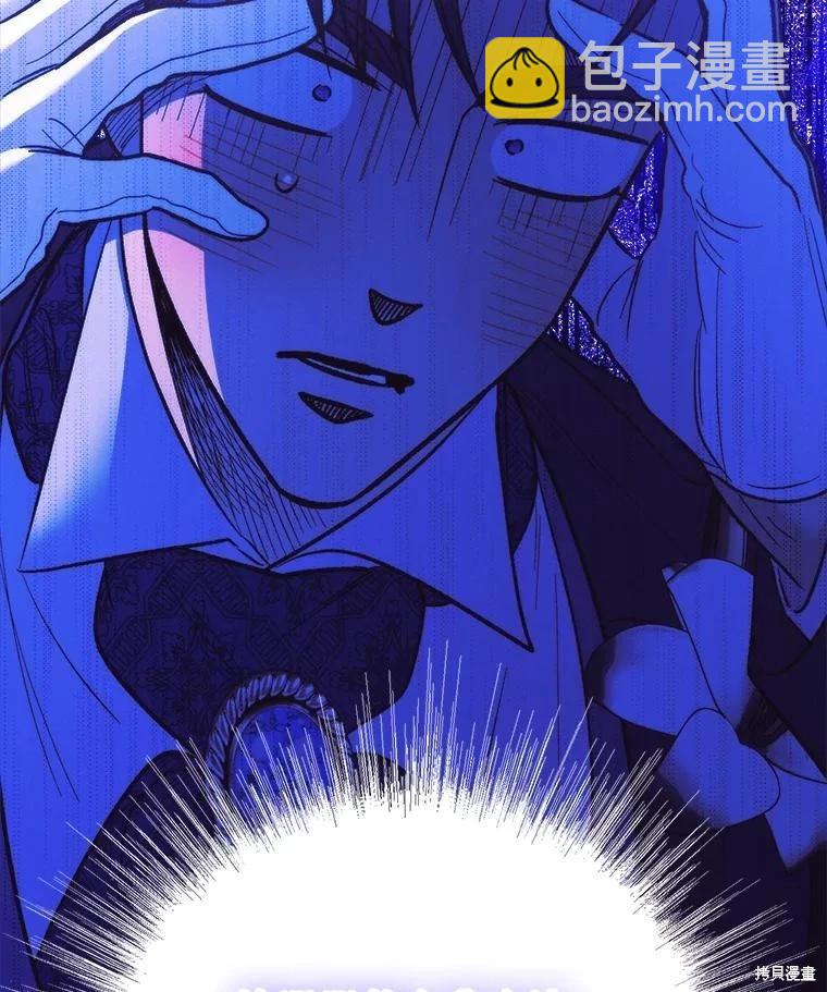 第94话9