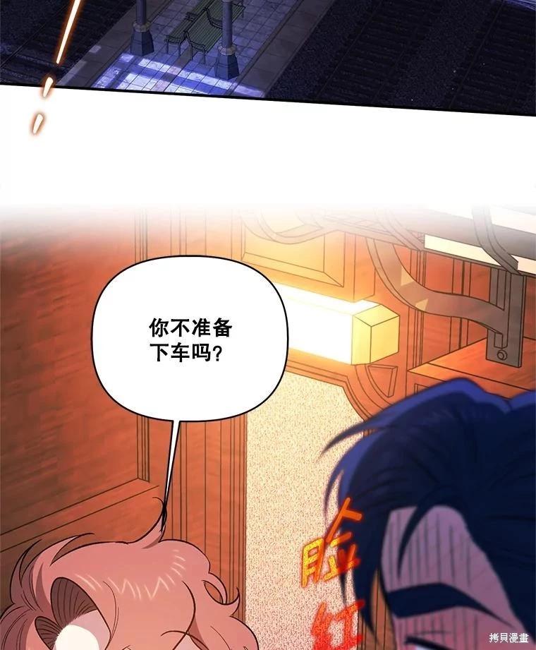 第94话90