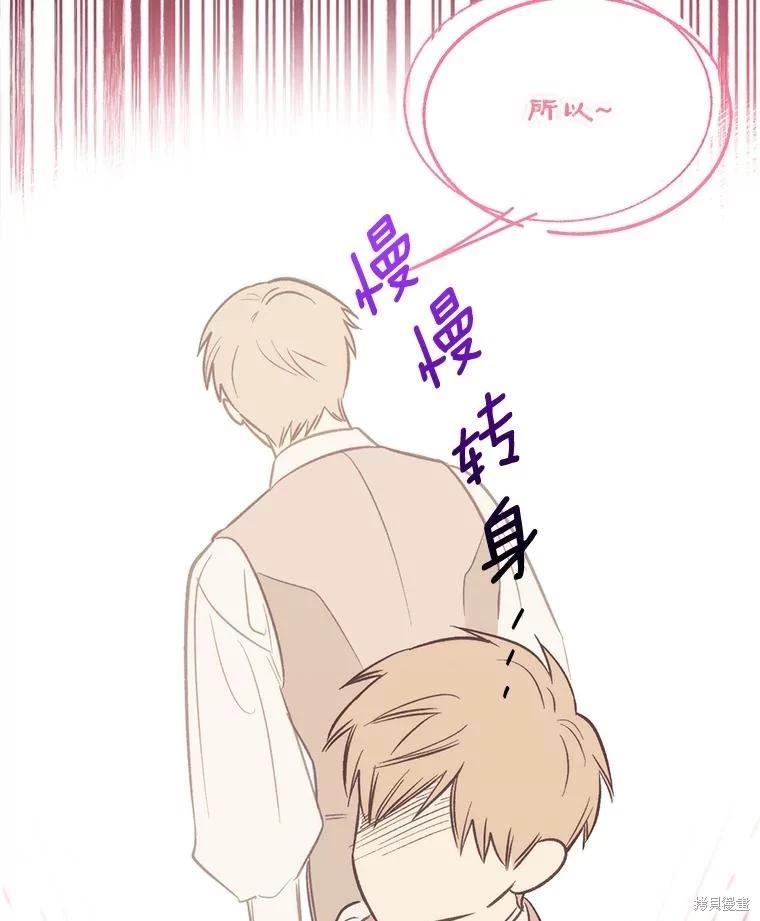第94话94