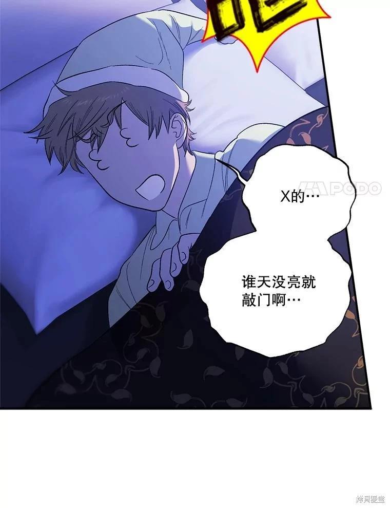 第94话99