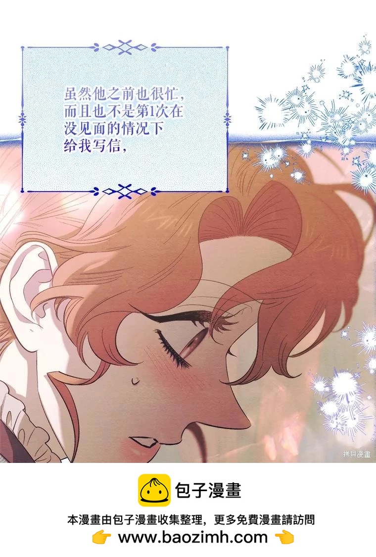 第96话103