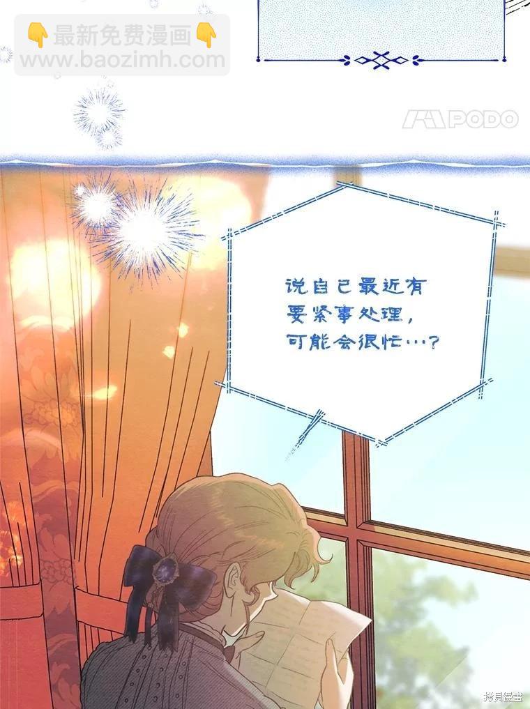 第96话105
