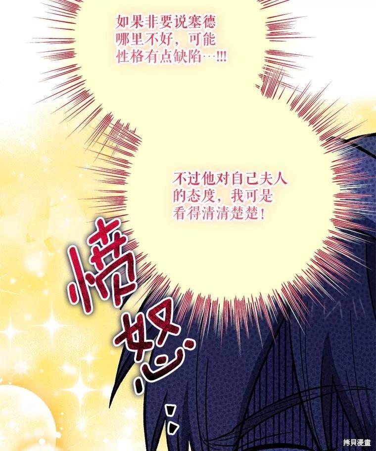 第96话11
