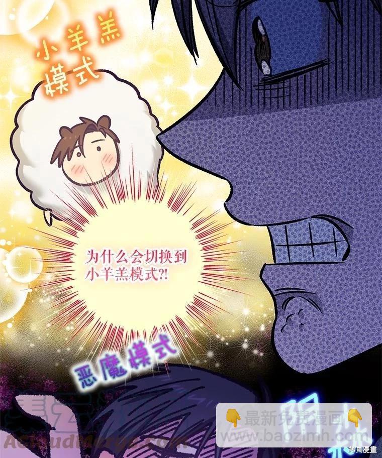 第96话12