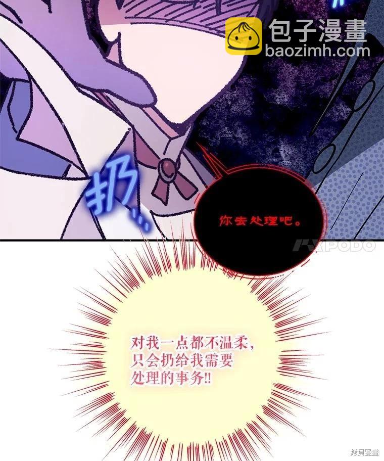 第96话13