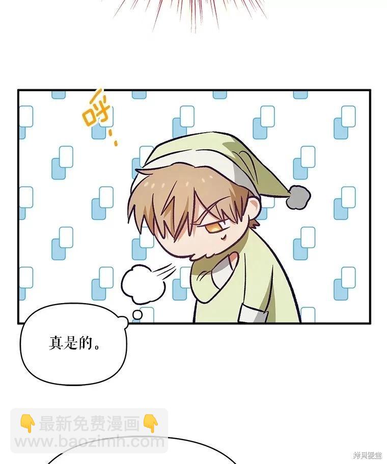 第96话14