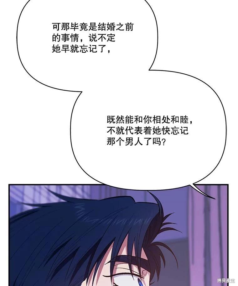 第96话15