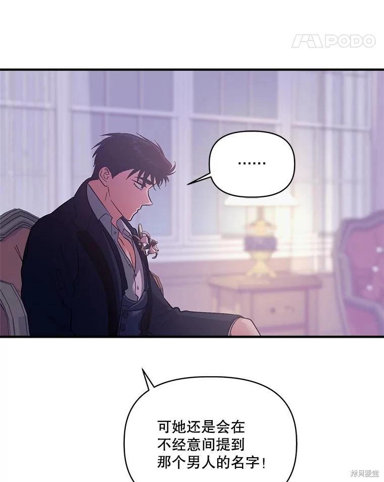 第96话17
