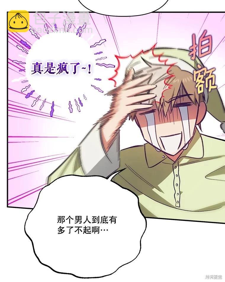 第96话18