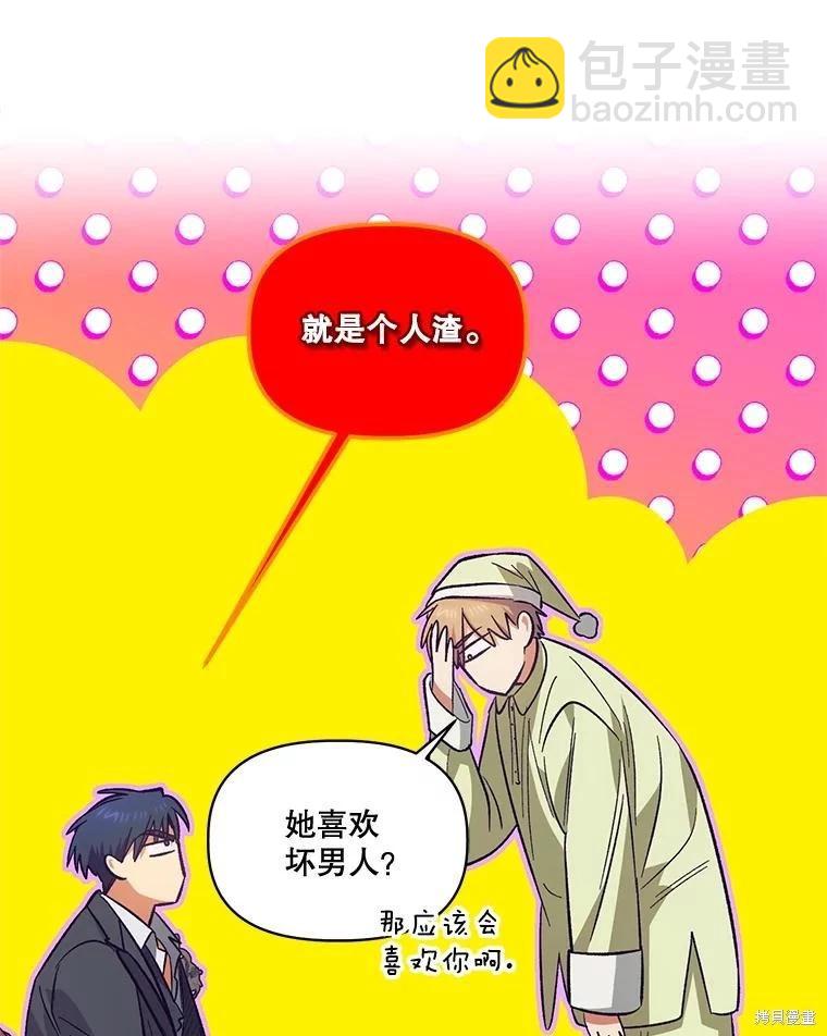 第96话19
