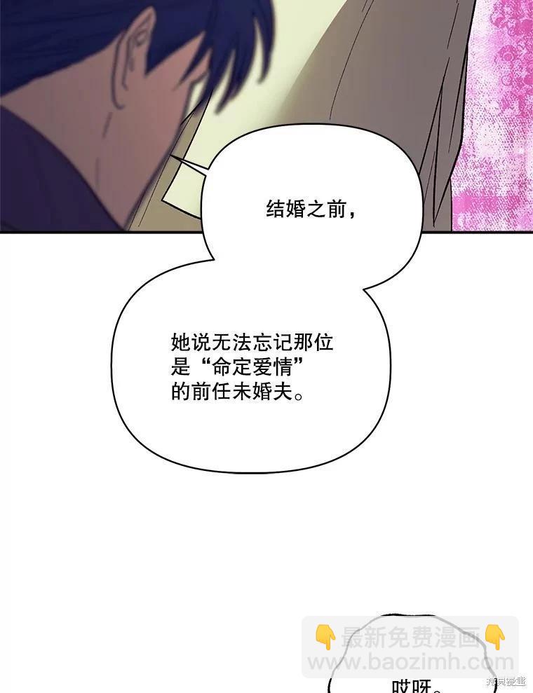 第96话2