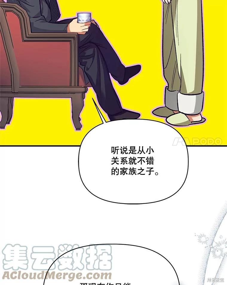 第96话20