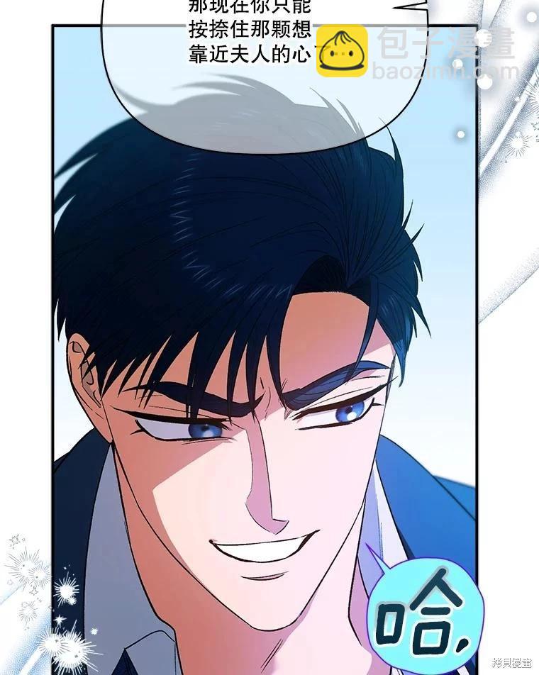 第96话21