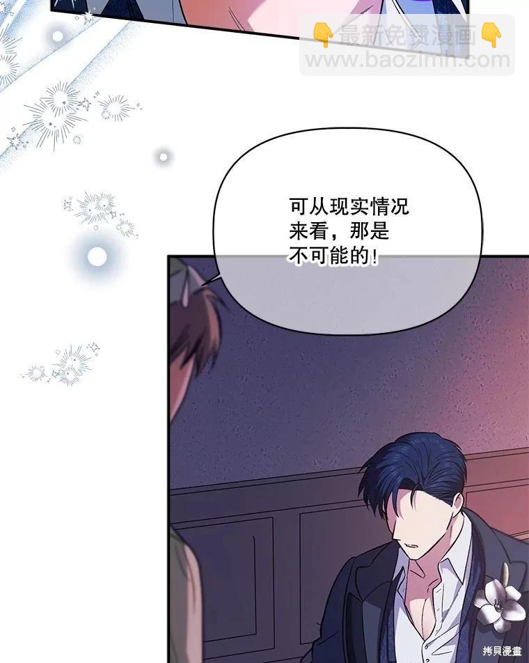 第96话22