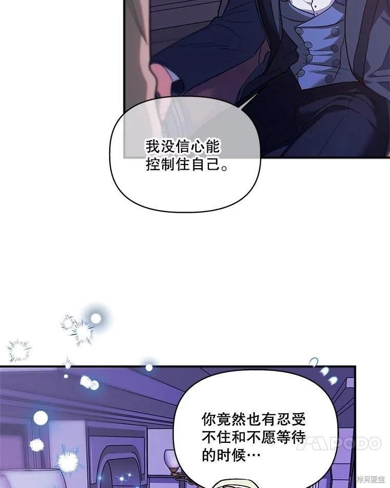 第96话23