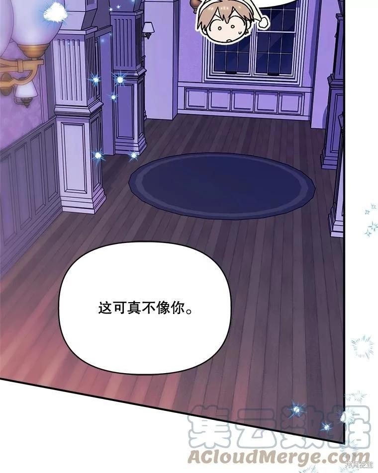 第96话24