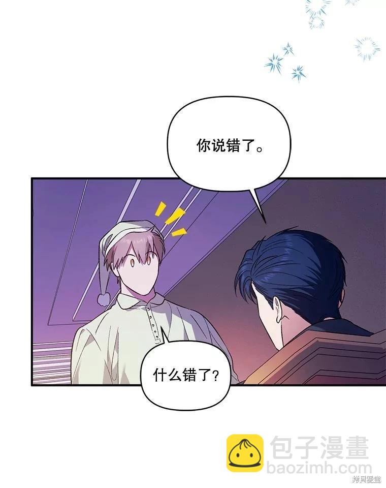第96话25