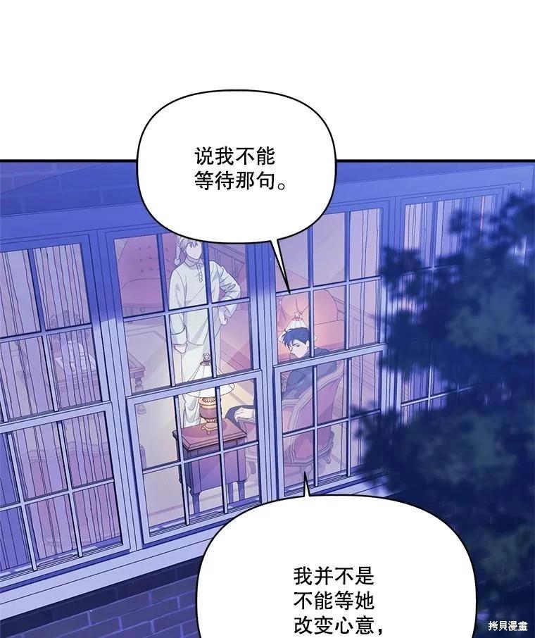 第96话26