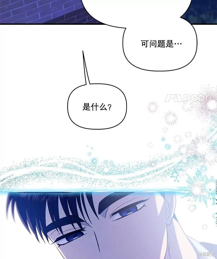 第96话27