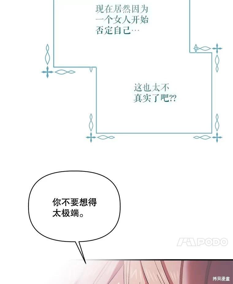 第96话38
