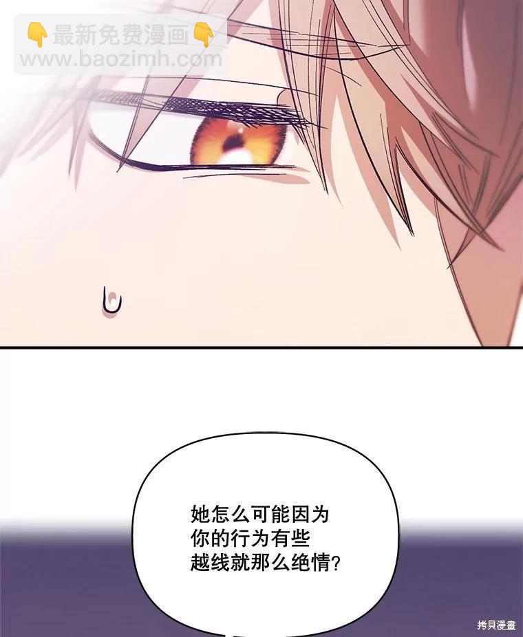第96话39