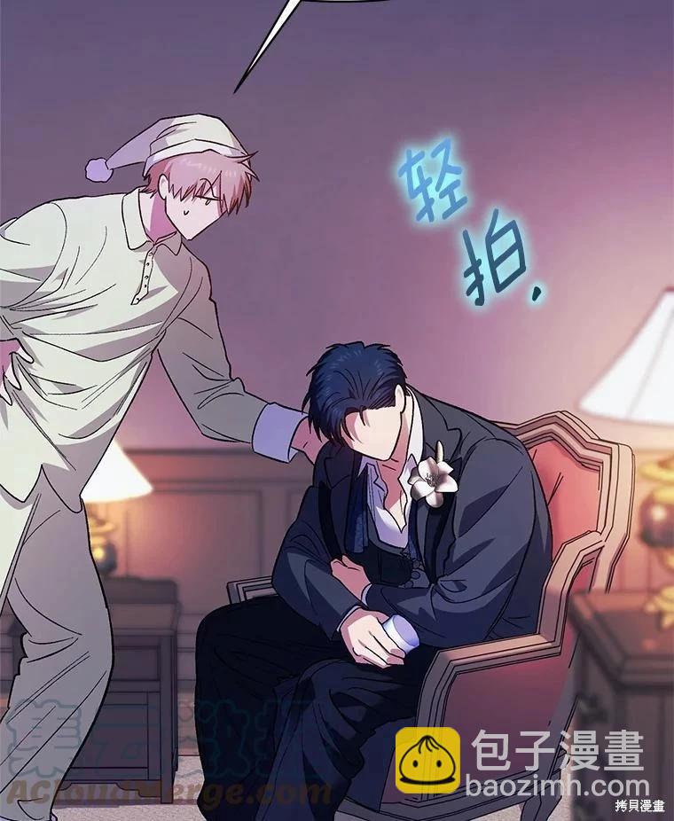第96话40