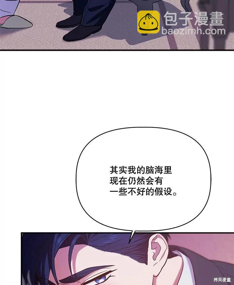 第96话41