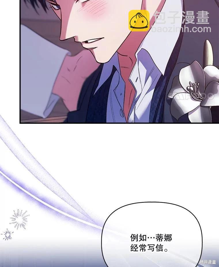 第96话42