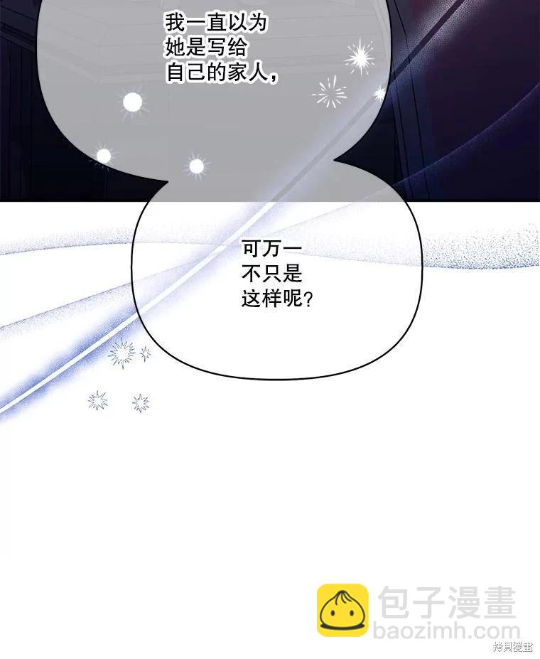 第96话44