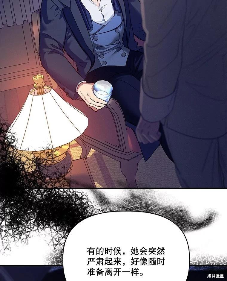 第96话46