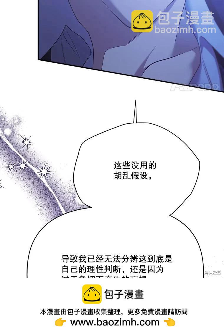 第96话49