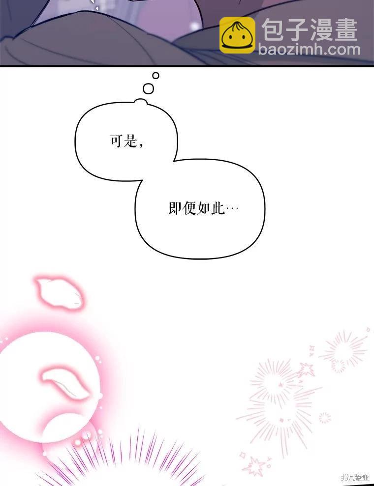 第96话5