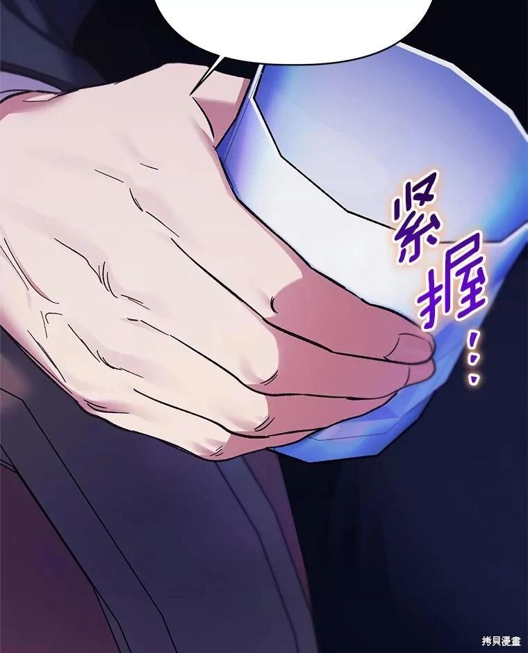 第96话51