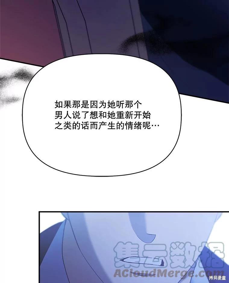 第96话52