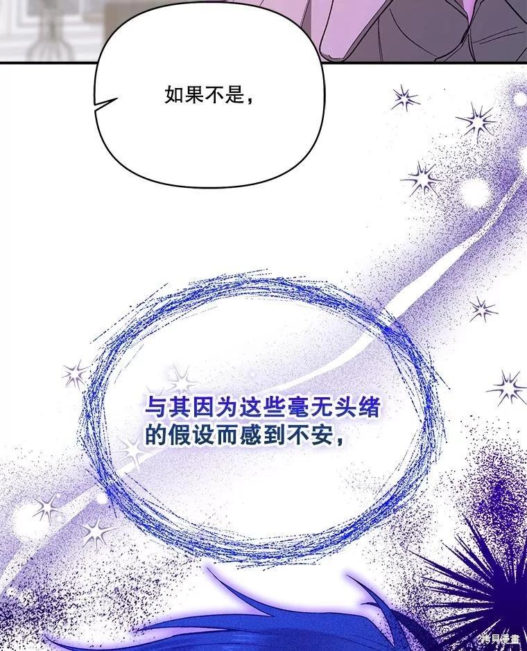 第96话55