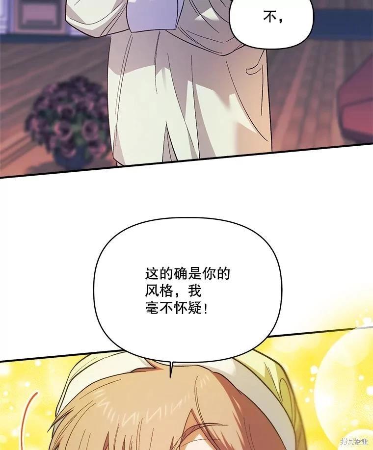 第96话59