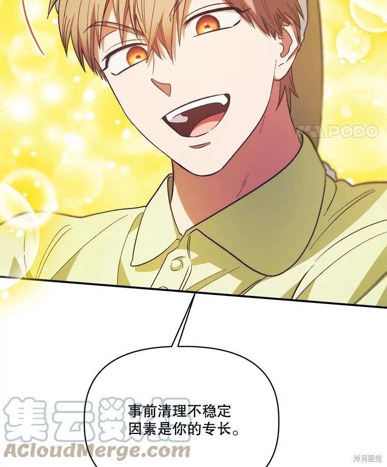 第96话60