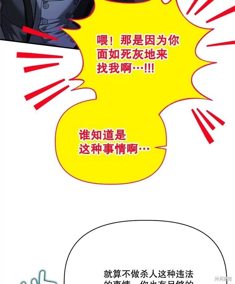 第96话62