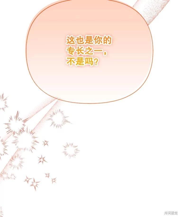 第96话65
