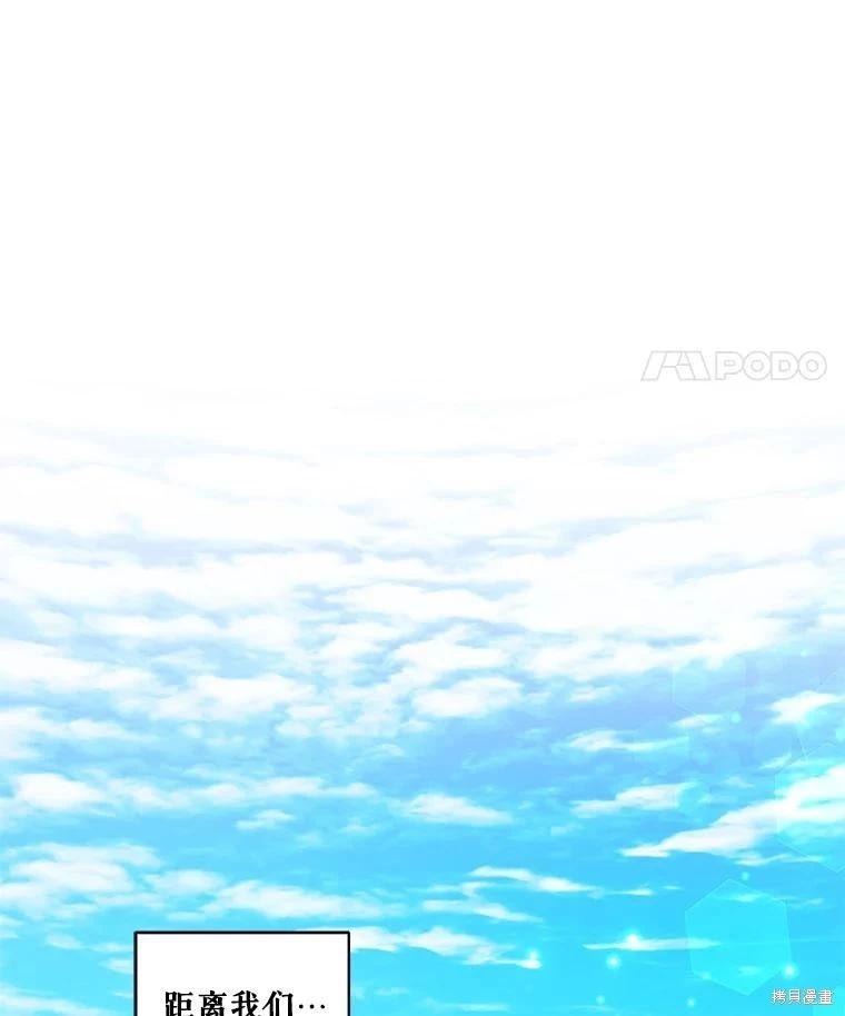第96话67